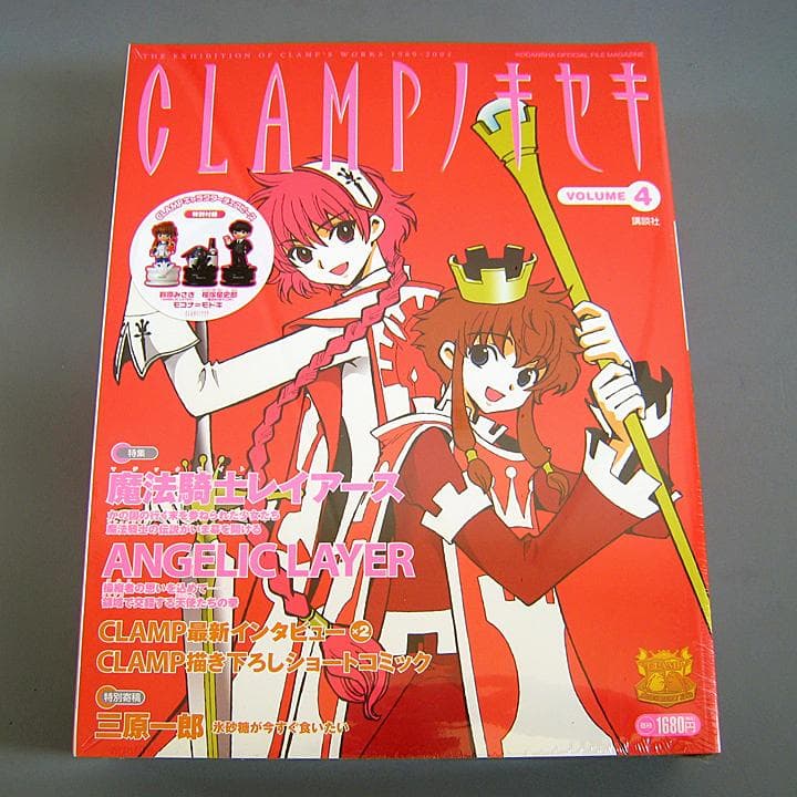 新品 未開封 CLAMPノキセキ VOLUME1～12 全12巻セット
