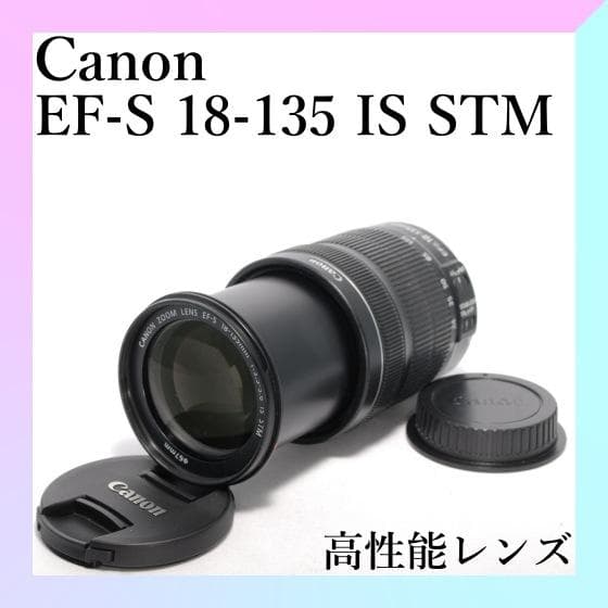 ✨Canon EF-S18-135㎜ IS STM ✨美品✨手振れ補正✨ Amazon.com : Canon EF-S 18-135mm f/3.5-5.6 is STM Lens in White