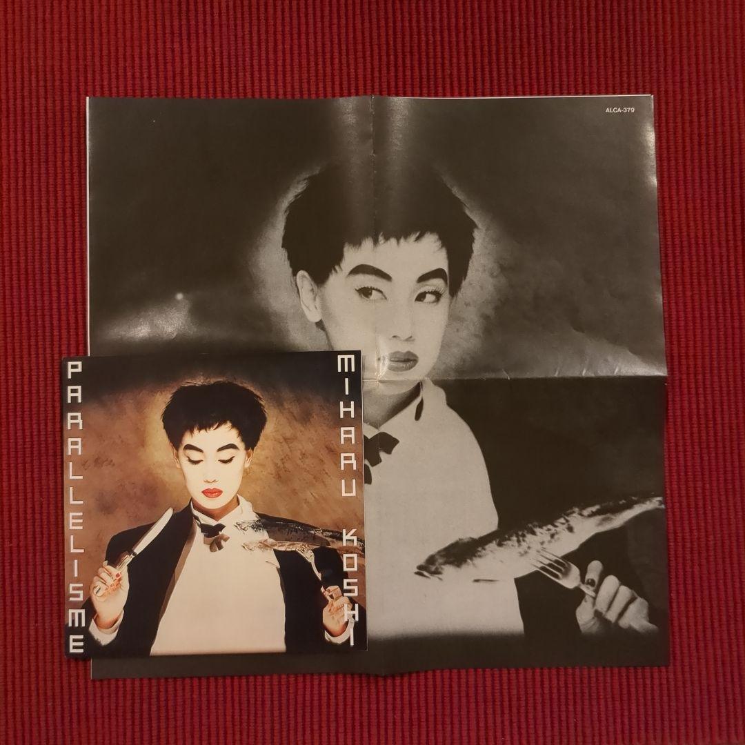 コシミハルCD「パラレリズム」92年盤 - メルカリ