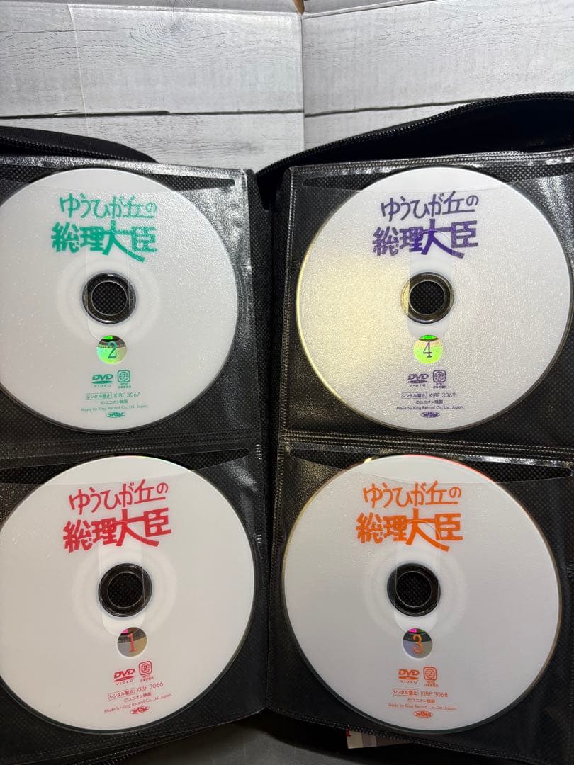 ゆうひが丘の総理大臣 全13巻 - メルカリ