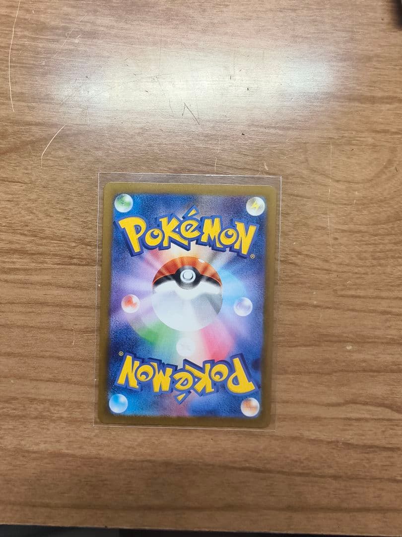 ポケモンカード ピッピ AR 086/080 - メルカリ