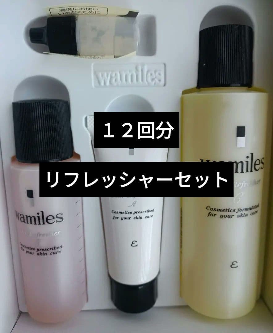 新品 ワミレス スキンリフレッシャーセット ガーゼ付き - メルカリ