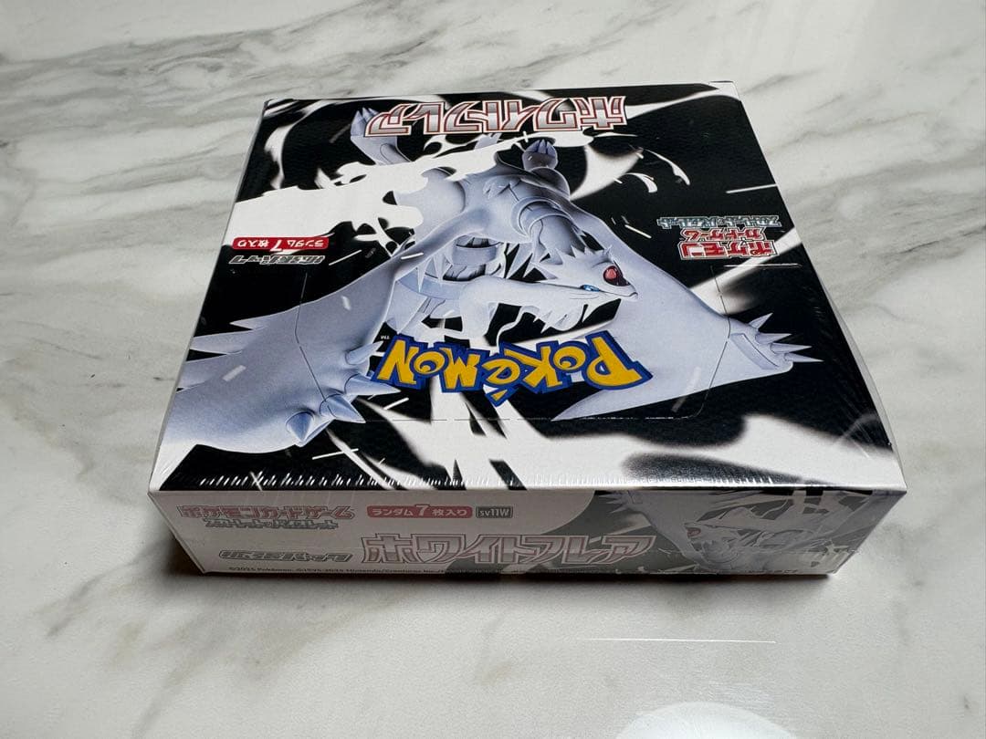 ポケモンカード ホワイトフレア シュリンク付き 1BOX 未開封 - メルカリ