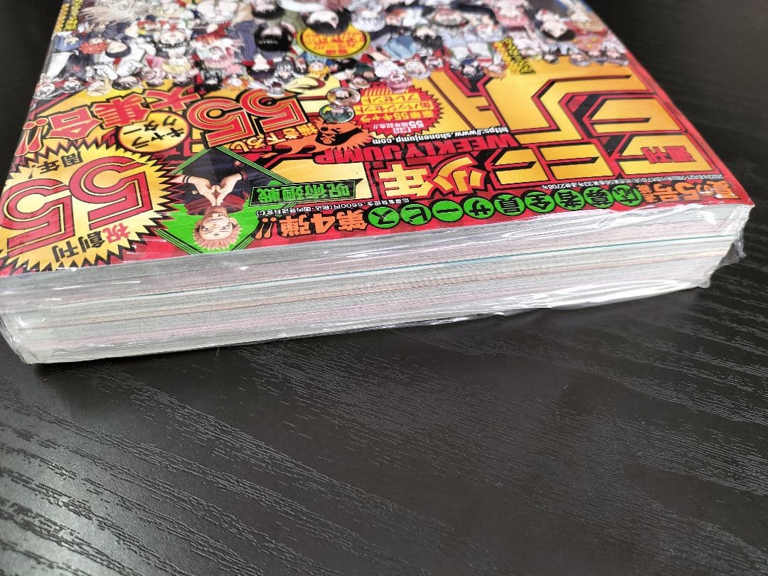 新品未読シュリンク【週刊少年ジャンプ2023年36・37号】ワンピース