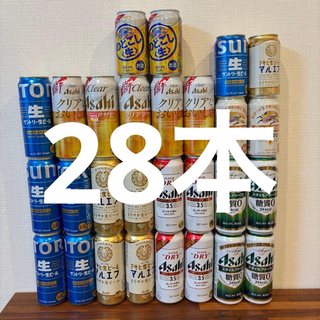 ビール 発泡酒 まとめ売り 合計28本 500ml×22本 350ml×6本 - メルカリ