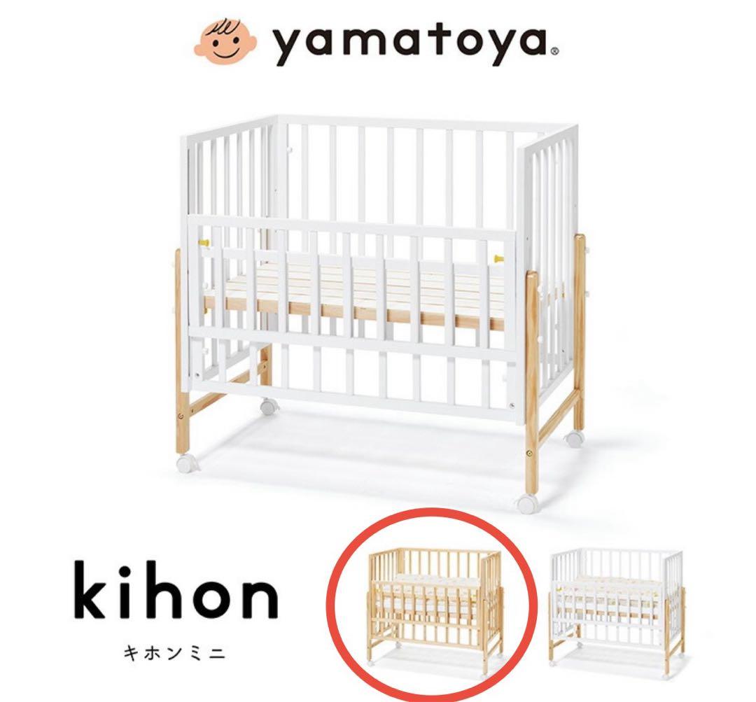 大和屋 yamatoya kihon mini コンパクトベビーベッド 木製 大和屋 ベビーベッド キホン ミニ kihon mini yamatoya 赤ちゃん用
