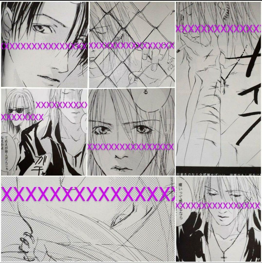 LUNA SEA J SUGIZO 河村隆一 INORAN 同人誌 漫画 激レア - メルカリ