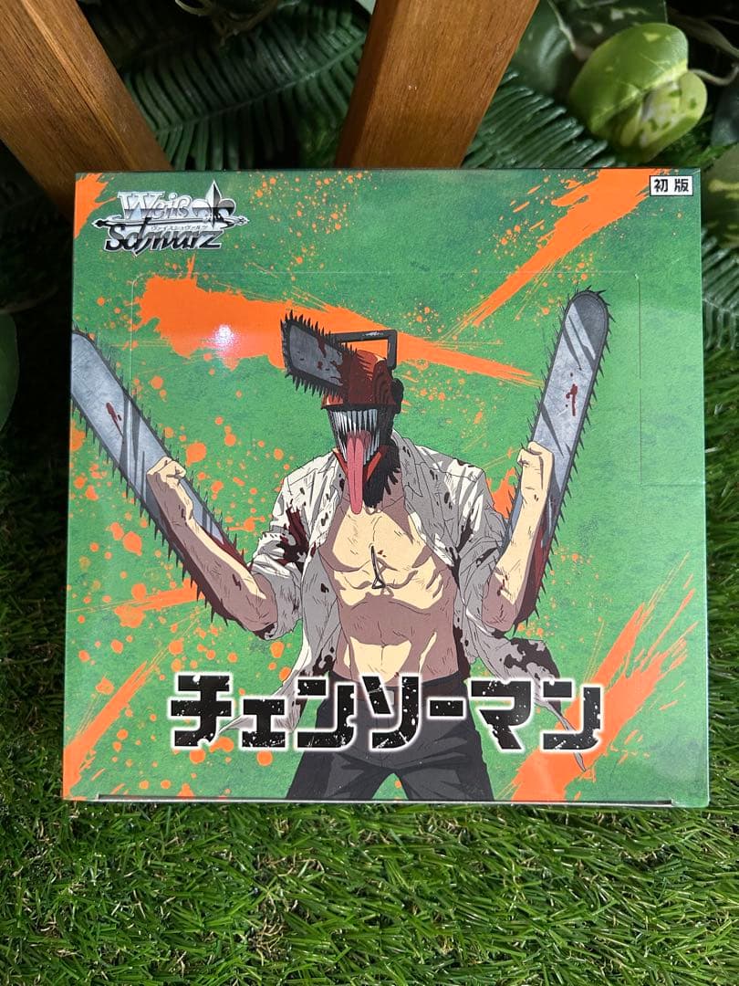 初版】チェンソーマン ヴァイスシュヴァルツ未開封ボックス - メルカリ