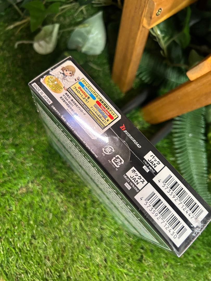 初版】チェンソーマン ヴァイスシュヴァルツ未開封ボックス - メルカリ