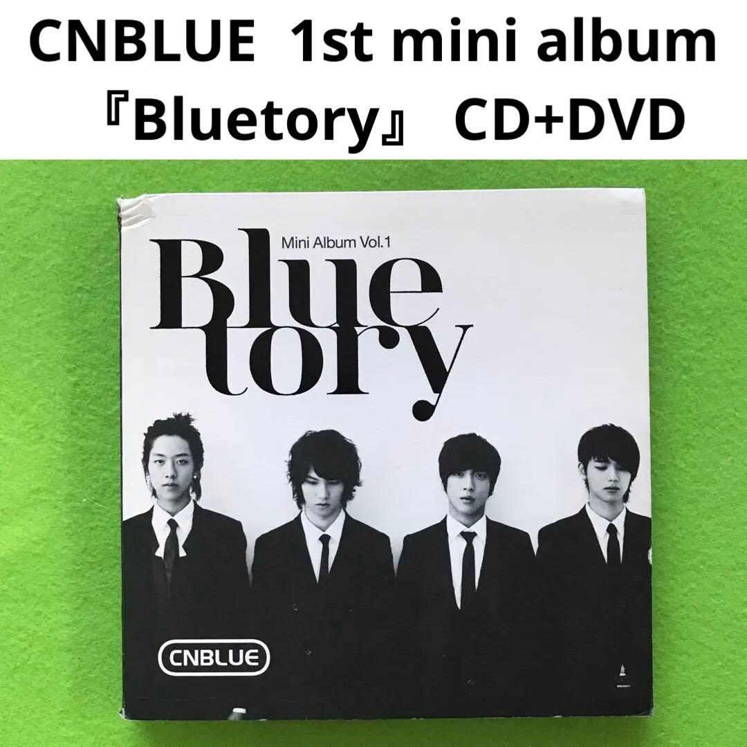 まとめ購入確認用500■ CNBLUE 『Bluetory』 CD+DVD Amazon.co.jp: CNBLUE 1st Mini Album - Bluetory (CD+DVD) (台湾独占