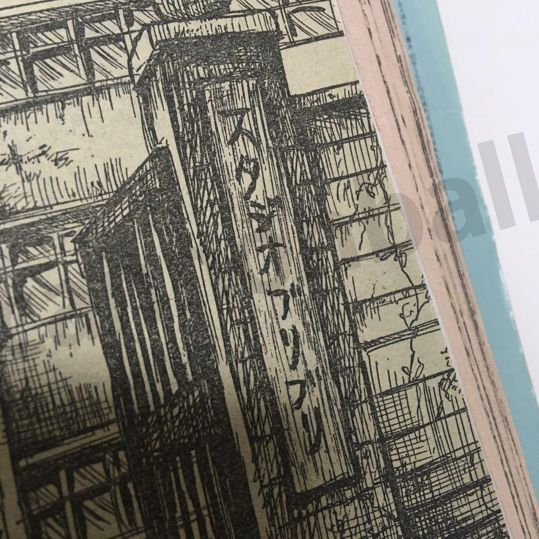 限界最安値/単行本未収録/送料無料】 漫☆画太郎 村上龍 DATマン