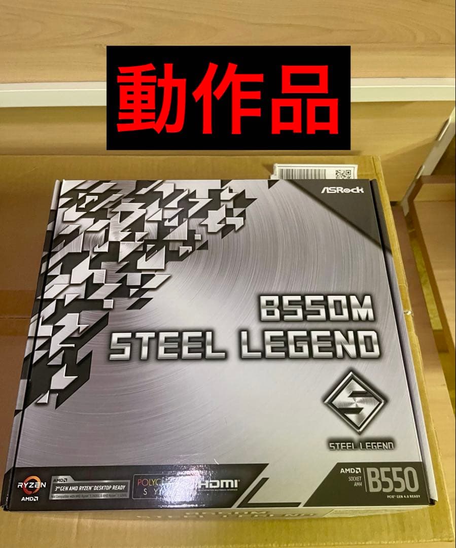 ASRock B550M STEEL LEGEND マザーボード ryzen ASRock > B550M Steel Legend