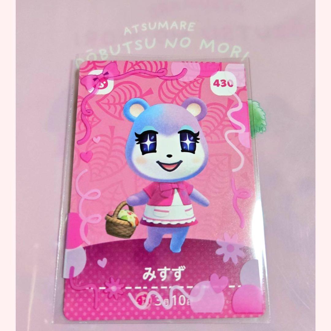 あつ森 amiiboカード ジュン ミッチェル スピカ みすず - メルカリ