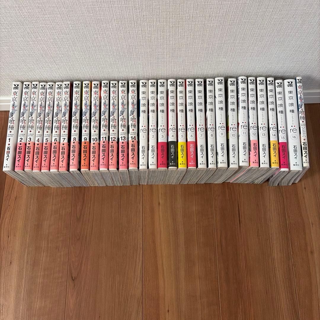 東京喰種 トーキョーグール :re 全巻 [zakki]一巻(絵集) - メルカリ