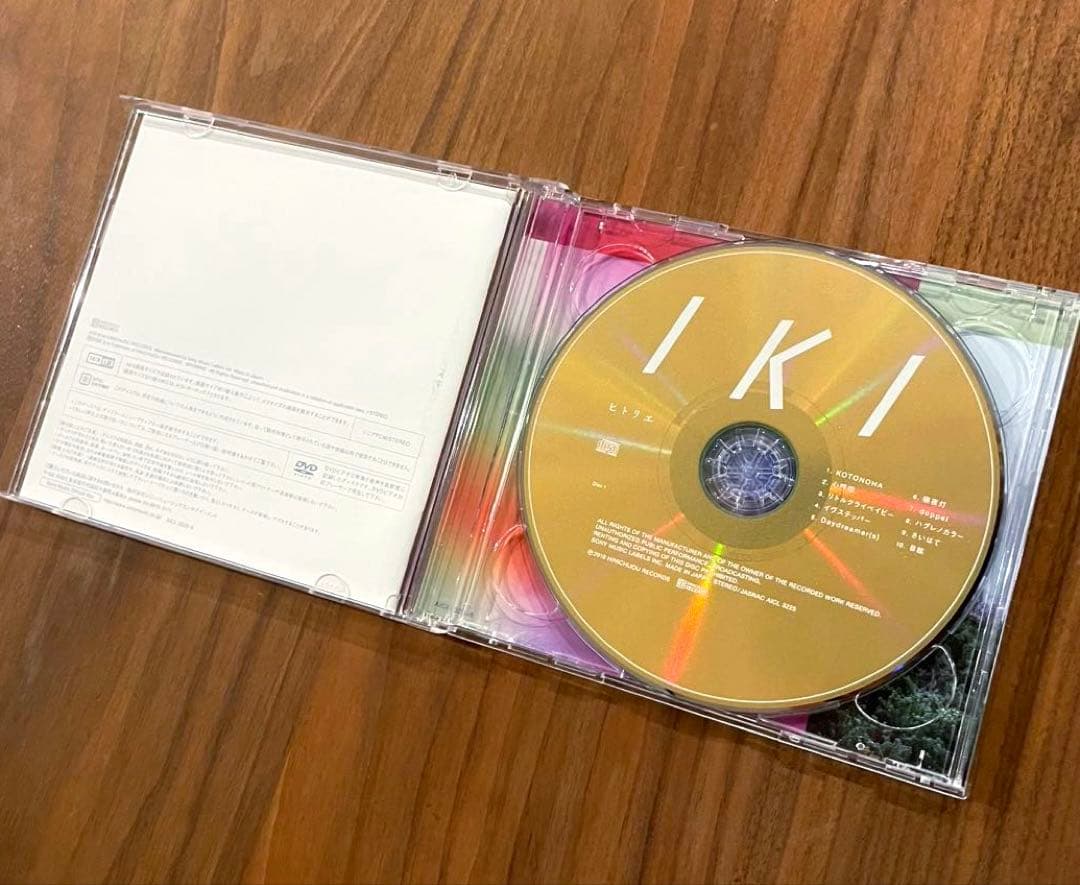 ★希少　入手困難　綺麗良好★ ヒトリエ　IKI 初回生産限定盤