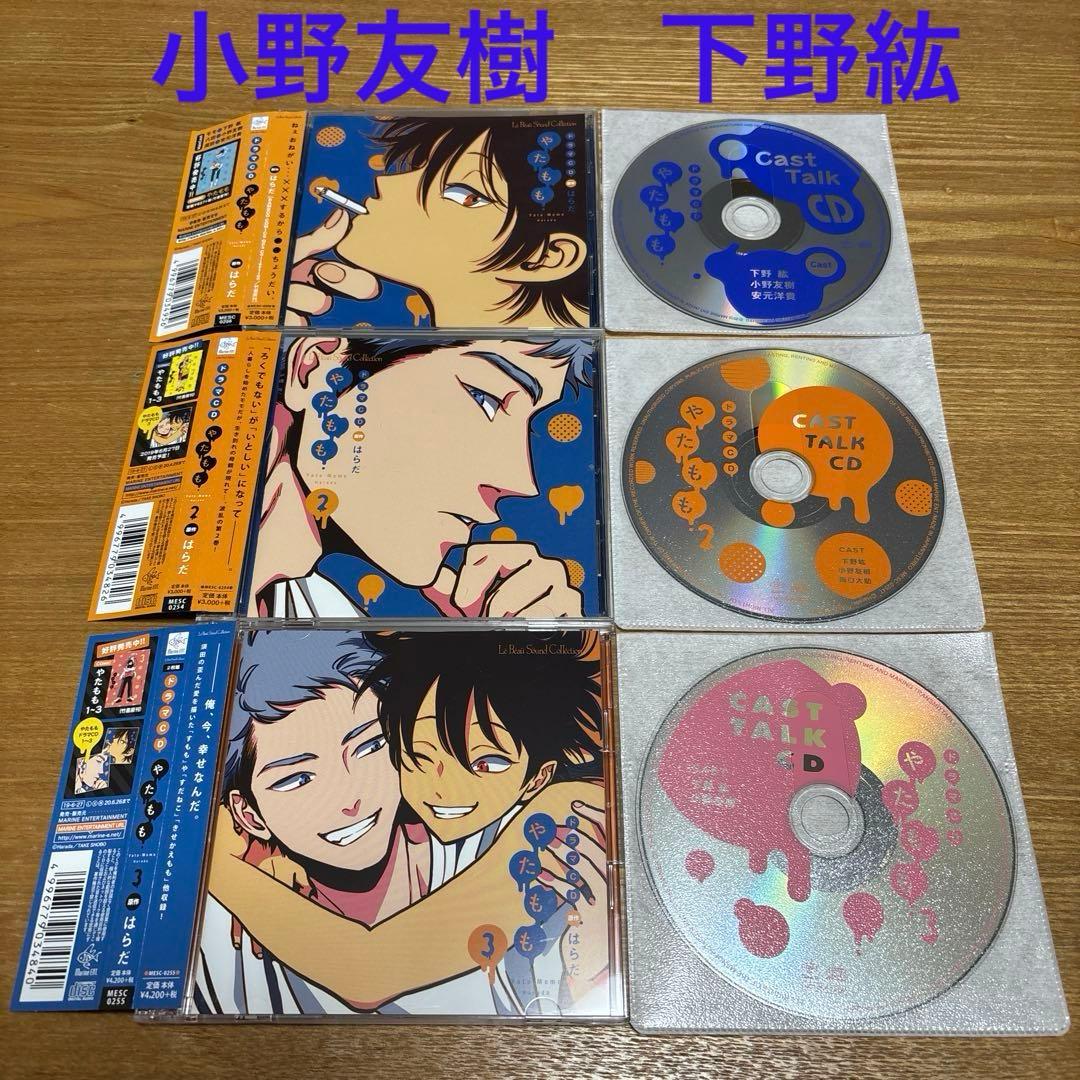 100 Feat. Zeebra CD6枚組 25周年記念ボックス