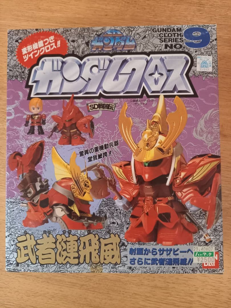バンダイ ガンダムクロス No.9 武者漣飛威 ムシャサザビー SDガンダム