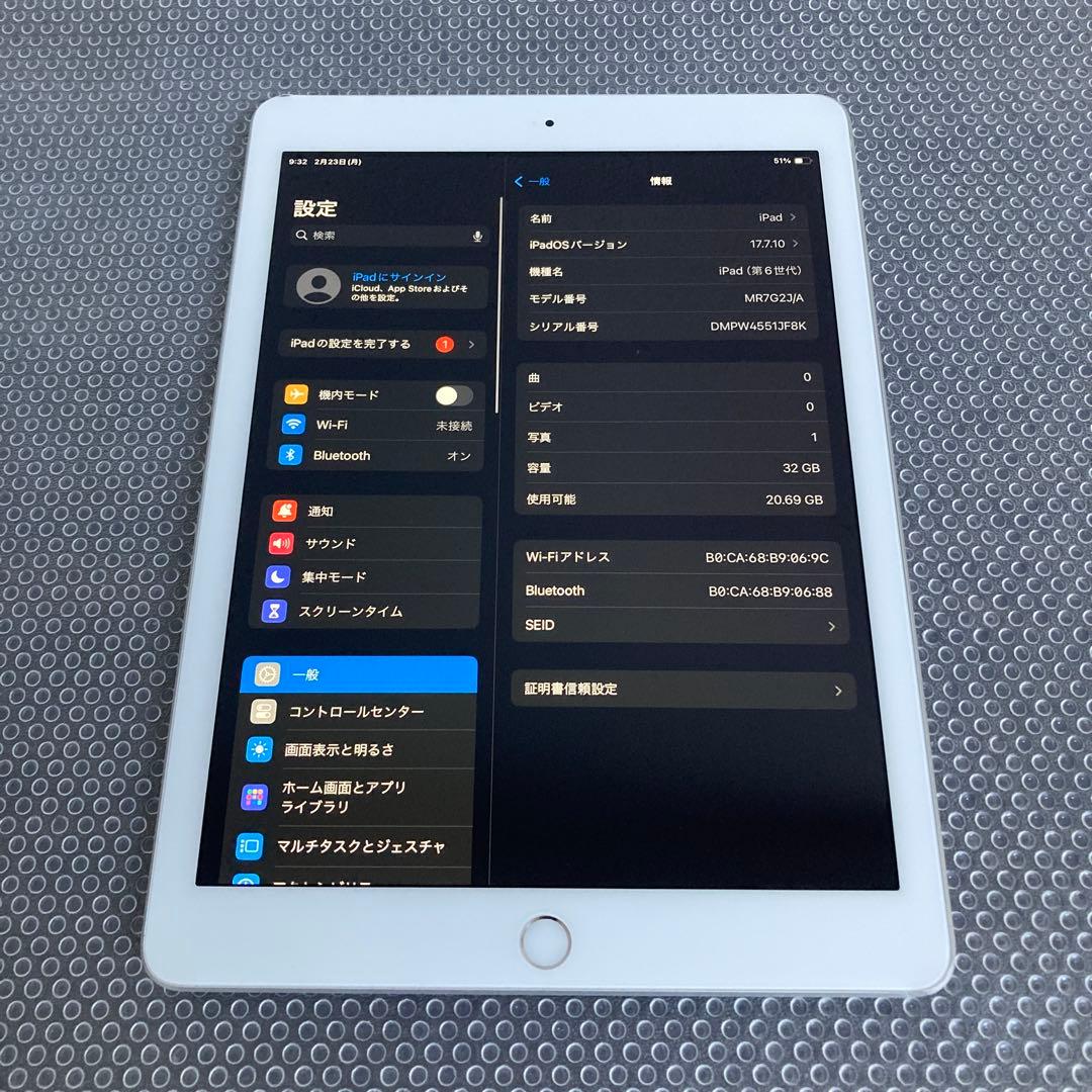 4107【早い者勝ち】iPad6 第6世代 32GB WIFIモデル☆ - メルカリ
