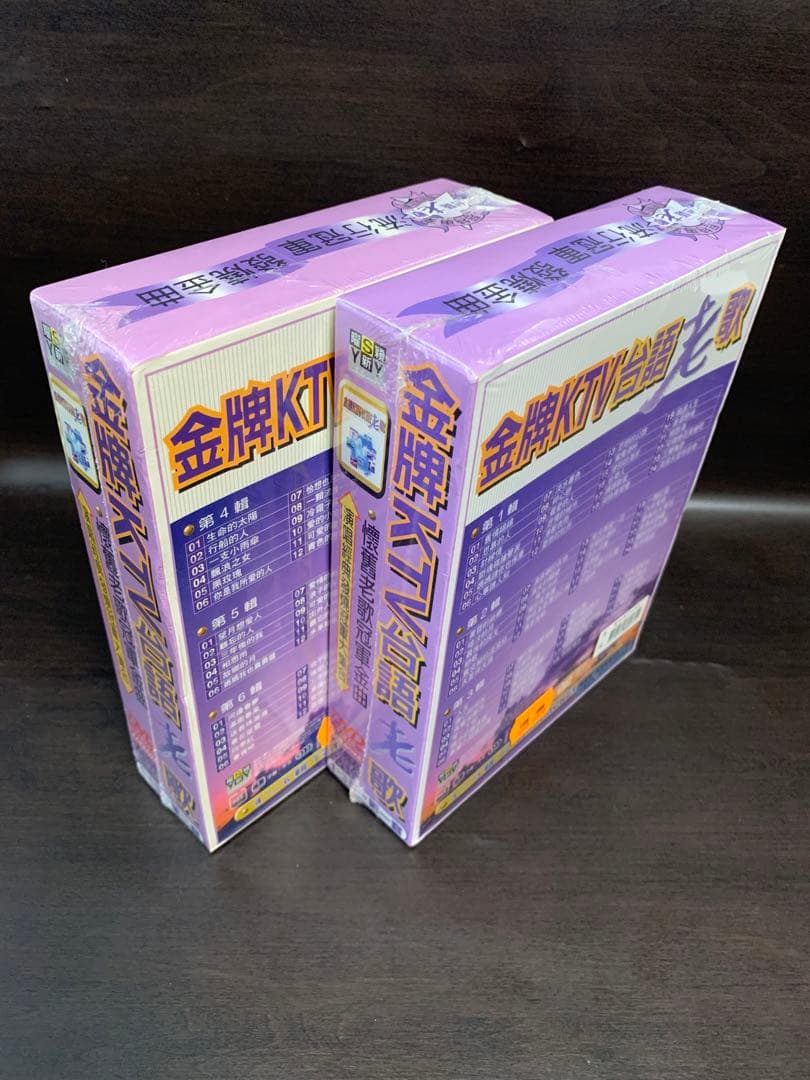 《新品・未開封品》《送料無料》⭐︎金牌KTV台語老歌 DVD1〜3・4〜6 ♪⭐︎