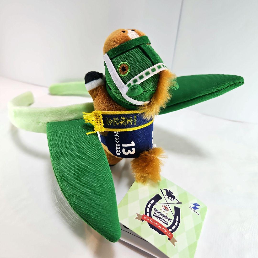 サラブレッドコレクション マスコット付きカチューシャ 3