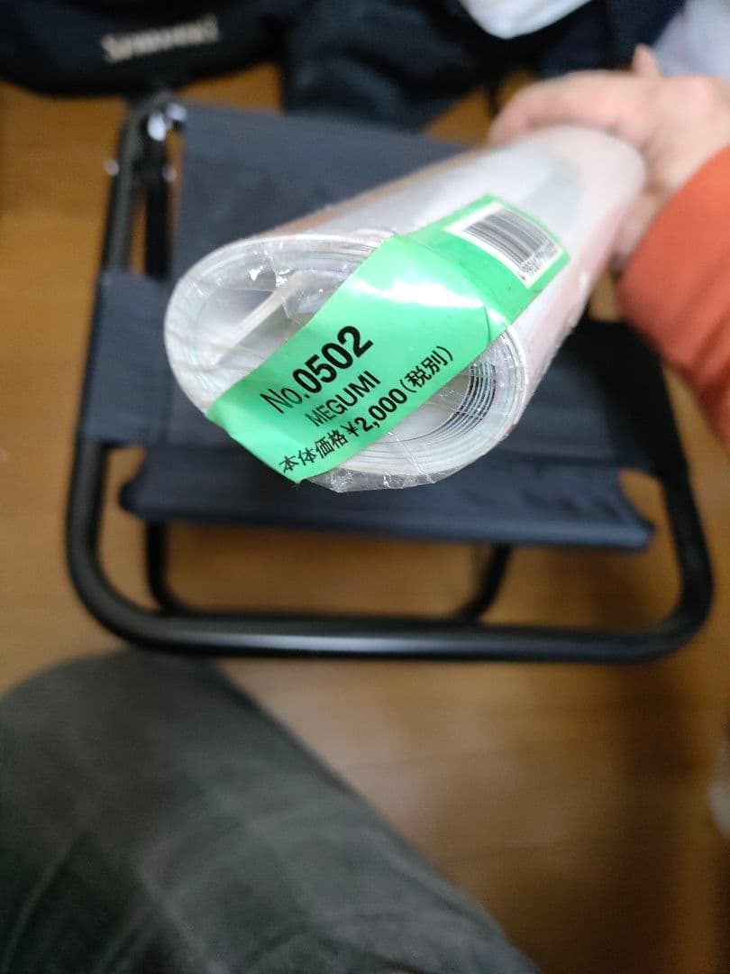 MEGUMI 直筆サイン入り2003カレンダー - メルカリ