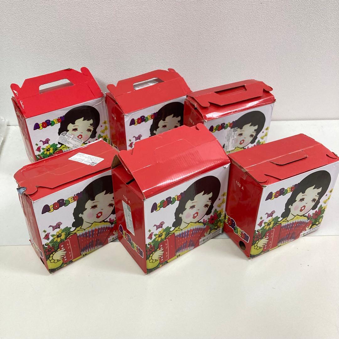 R0130-1 昭和レトロ風 アコーディオン おもちゃ 赤 玩具 6個まとめ