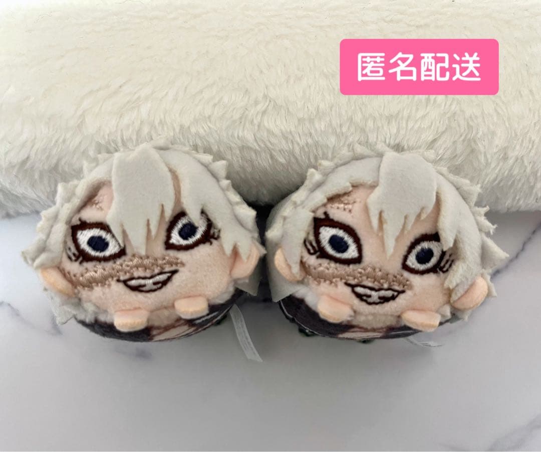 鬼滅の刃】不死川実弥 もちころりん ぬいぐるみマスコット ミニ - メルカリ