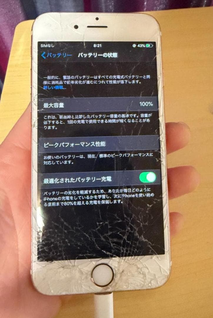 iPhone 6s 16GB SIMフリー 画面割れあり ジャンク扱い - メルカリ