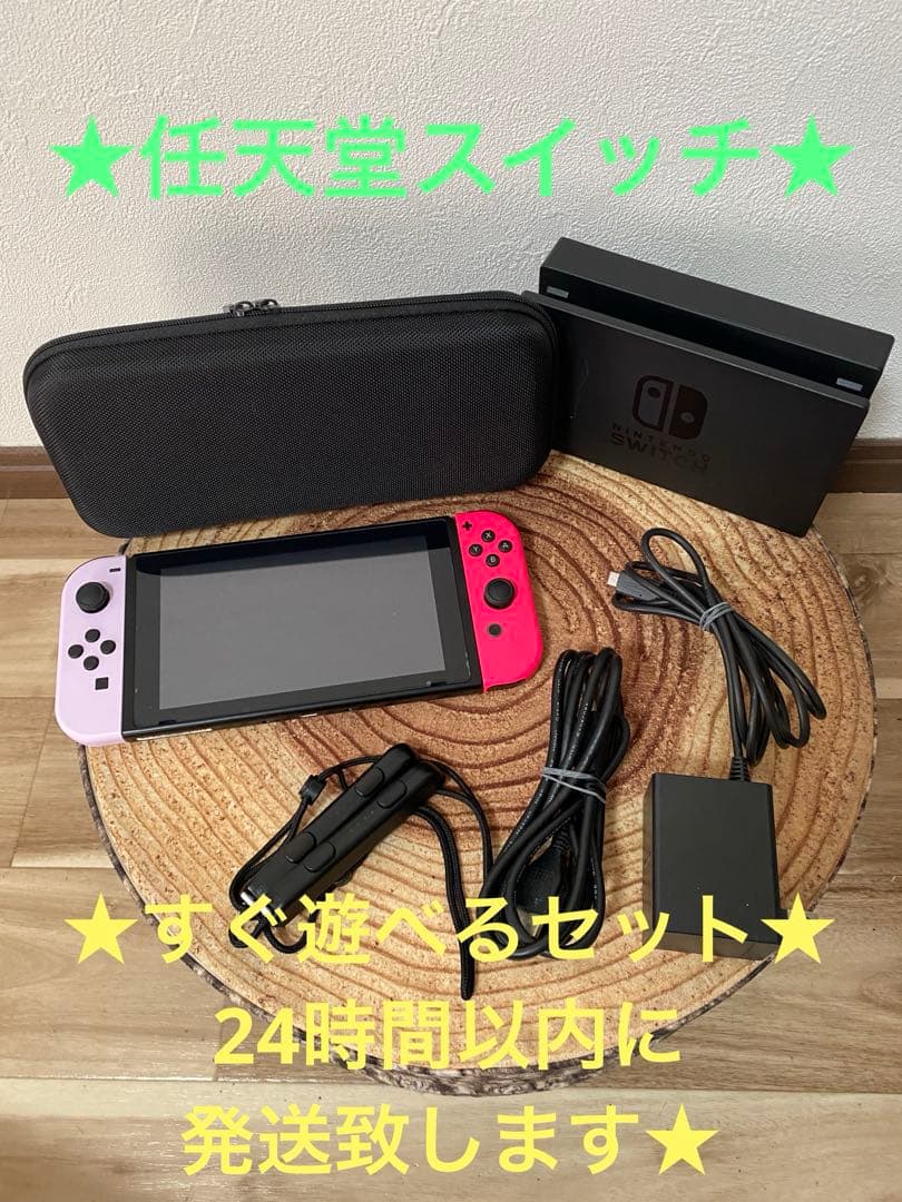Nintendo Switch ニンテンドースイッチ本体　PNK/RED箱無し ディスプレイのみ] 「箱無し」マリオレッド 有機ELモデル Nintendo