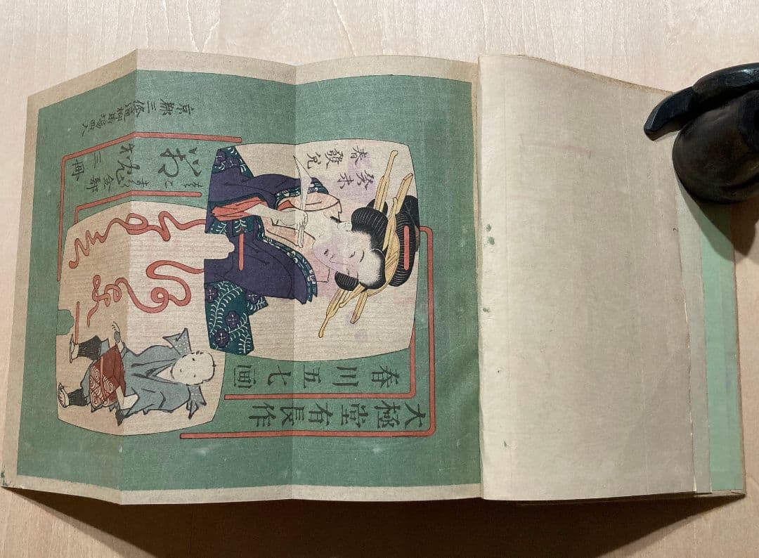 ◇『酒落本集成 全6巻』尾崎久彌氏編 小村雪岱装幀 昭和