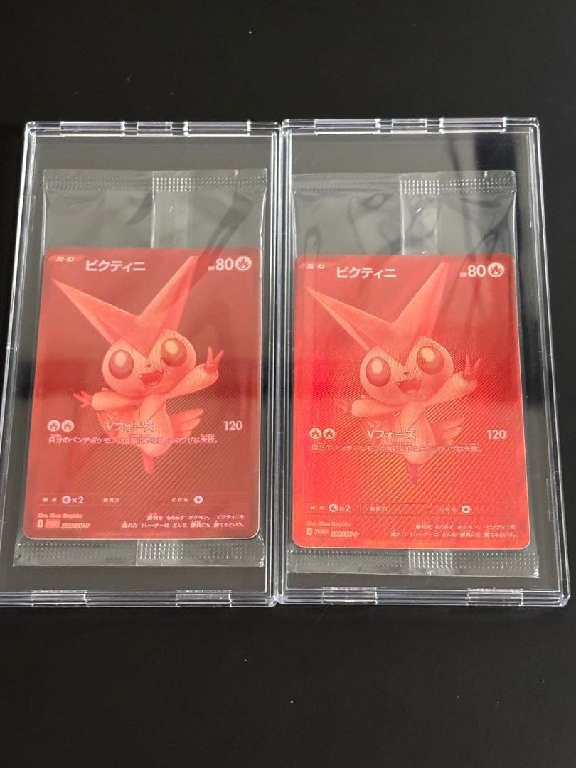 新品未開封　ビクティニBWR ２枚SET 新品未開封 ビクティニBWR 2枚set｜Yahoo!フリマ（旧PayPayフリマ）