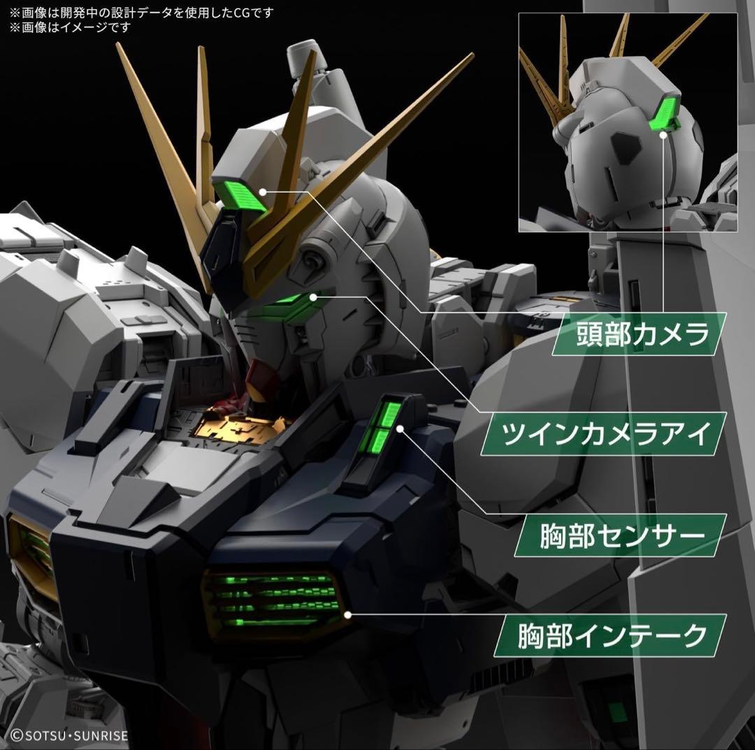 PG UNLEASHED 1/60RX-93 νガンダム LEDユニットセット - メルカリ