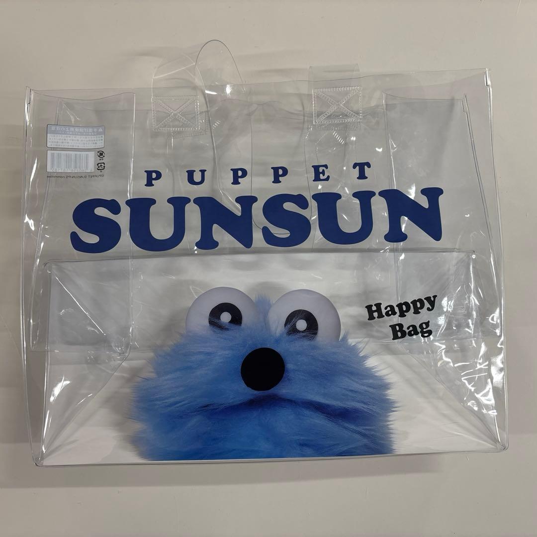 セブンイレブン限定 パペットスンスン ハッピーバック ビニールバッグ