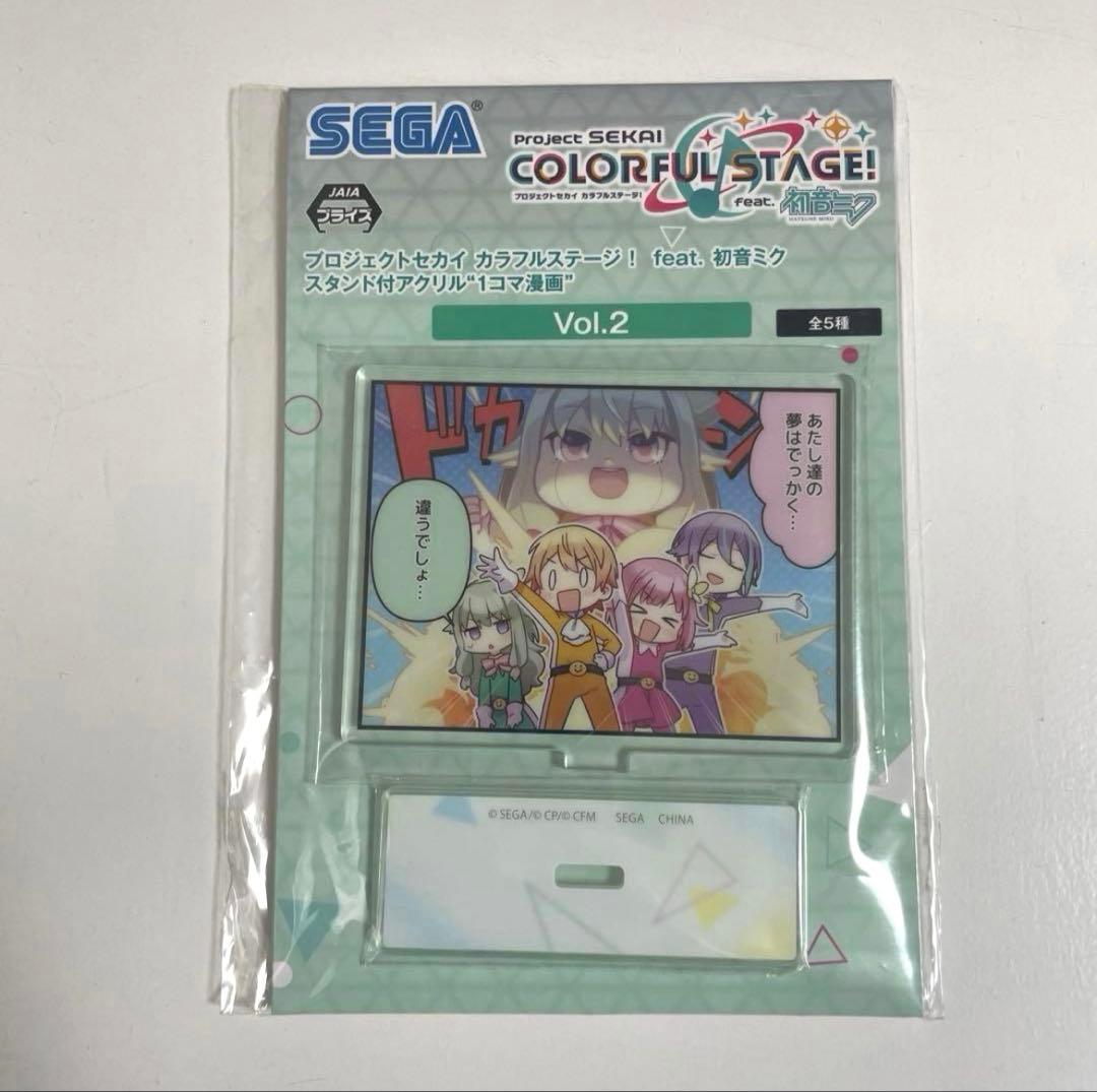 プロセカ スタンド付アクリル 一コマ漫画 Vol.2 アクスタ ワンダショ