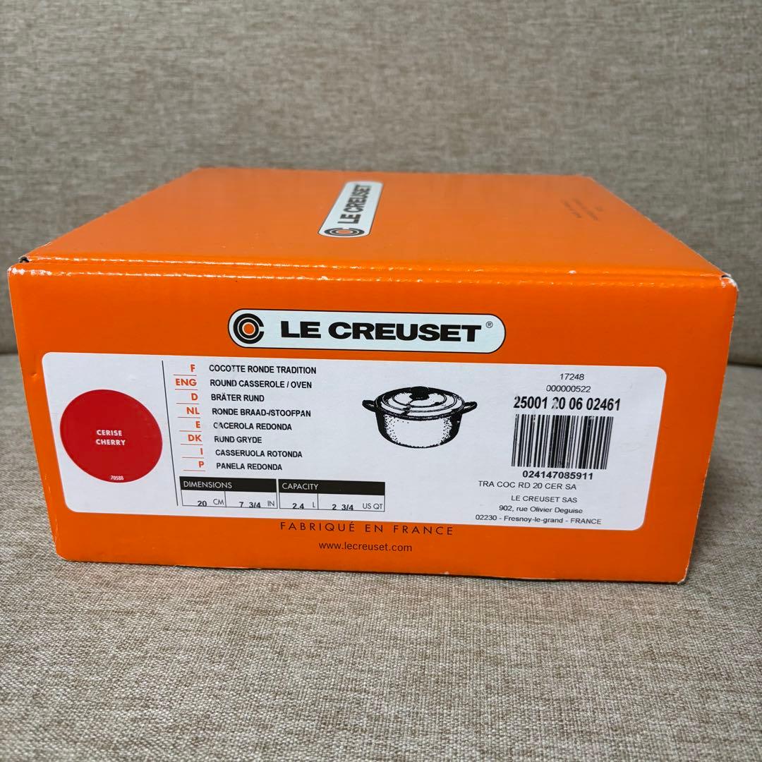LE CREUSET ココットロンド　チェリーレッド 両手鍋 2.4L