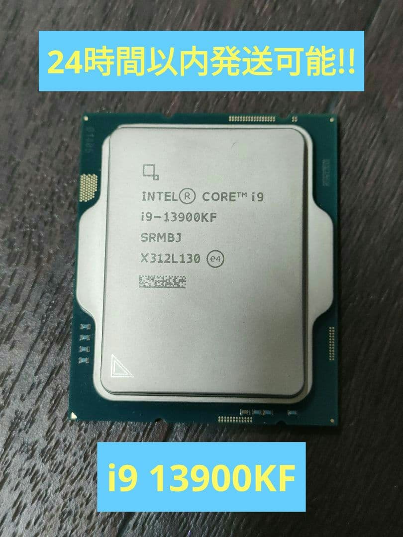 CPU INTEL core i9 13900KF Amazon.com: Intel Core i9-13900KF Desktop Processor 24 cores (8 P