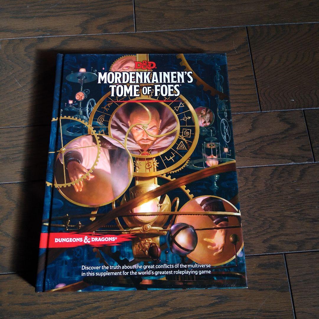 洋書 Mordekainen's Time of Foes - D&D Amazon.com: D&D MORDENKAINEN'S TOME OF FOES (Dungeons & Dragons
