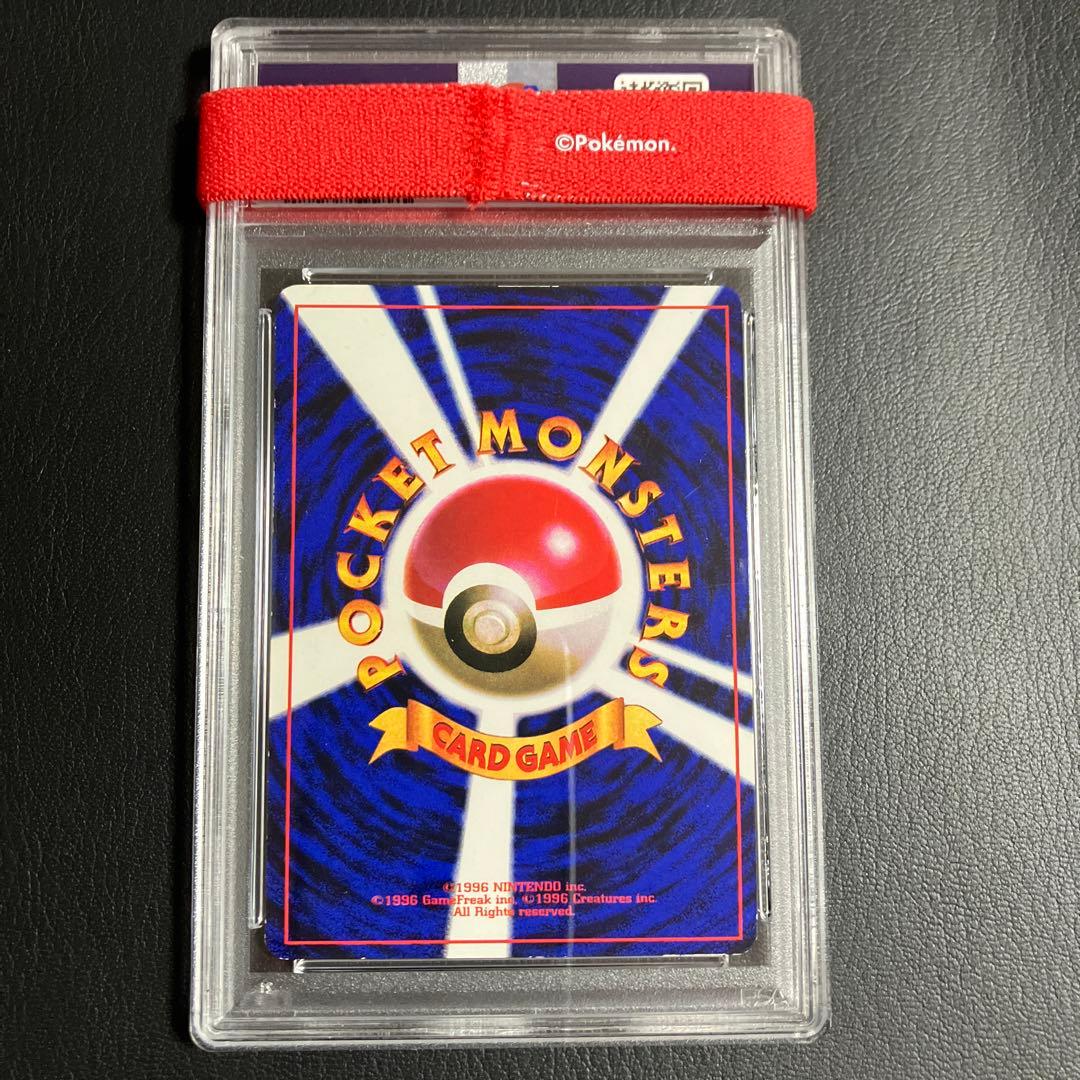 ピカチュウ 1996 コロコロコミック 光沢あり glossy PSA 6 1点 - メルカリ