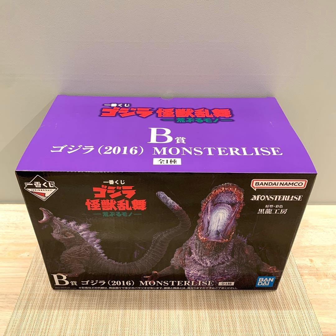 一番くじ ゴジラ 怪獣乱舞 -荒ぶるモノ- ラストワン賞 A賞 B賞 C賞