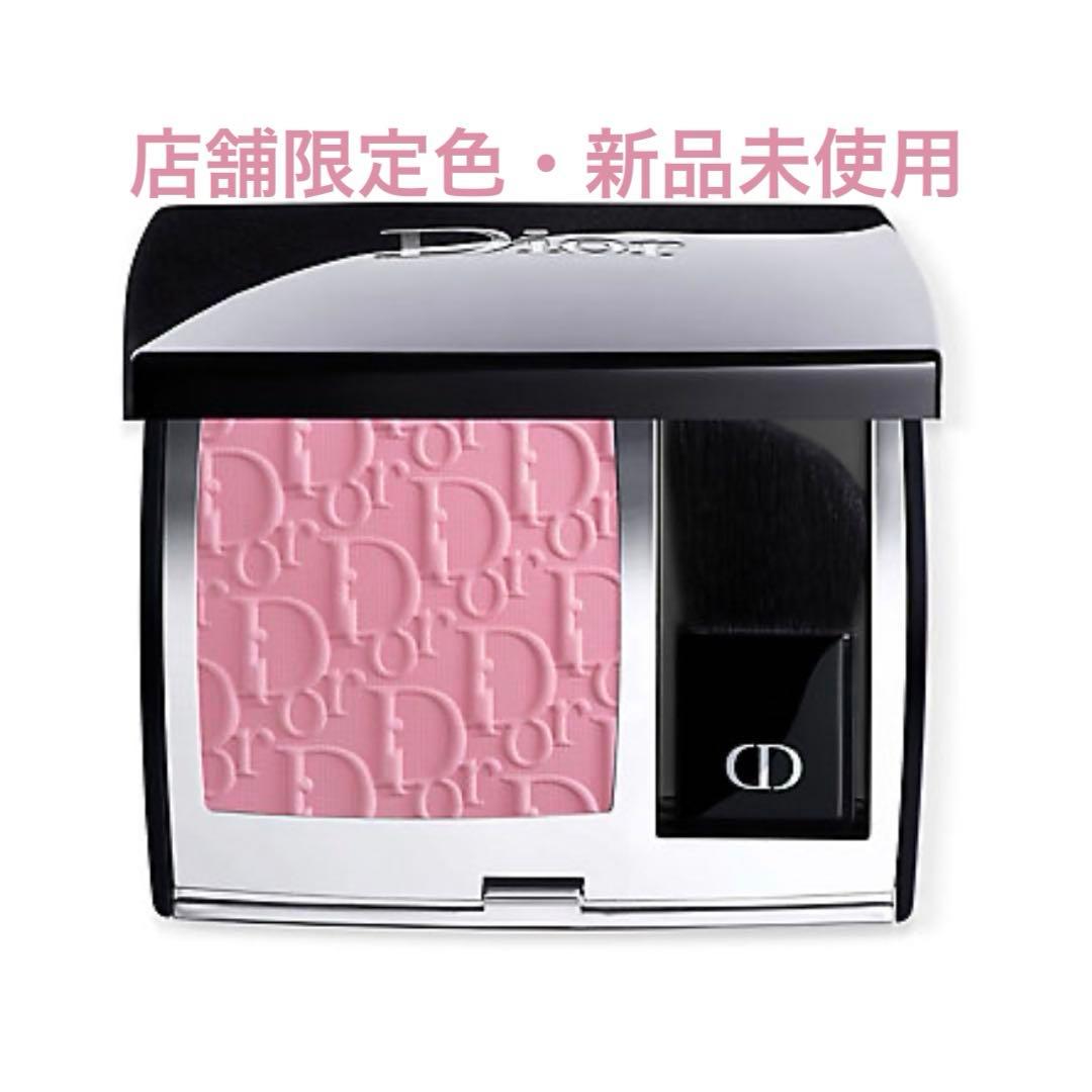 【限定・新品未使用】ディオールスキンルージュブラッシュ 271ピンクマニアマット Amazon | ディオール Dior ディオールスキン ルージュ ブラッシュ 271