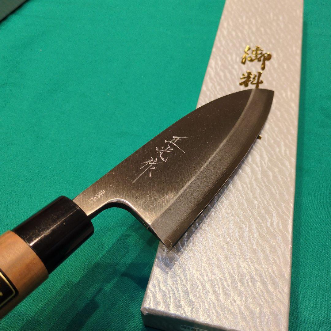 《銀三鋼使用》正光作　出刃包丁　５寸　150ミリ　桜柄付き