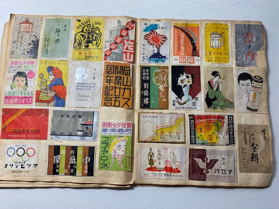 昭和初期のマッチラベルのコレクション ノート貼り付けの通販はau PAY