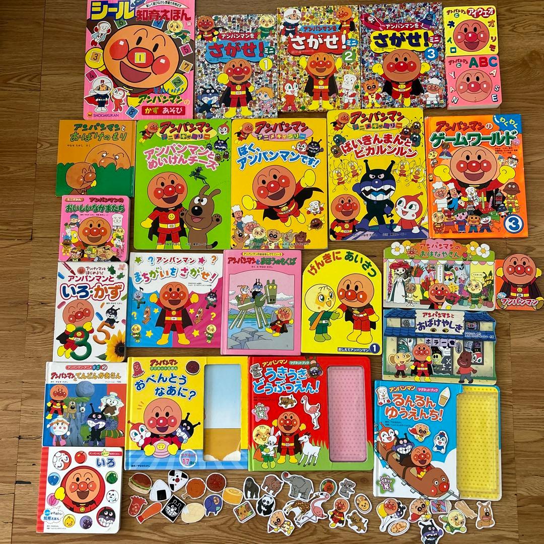 アンパンマン まとめ売り 絵本 マグネットブック まちがいさがし 24冊