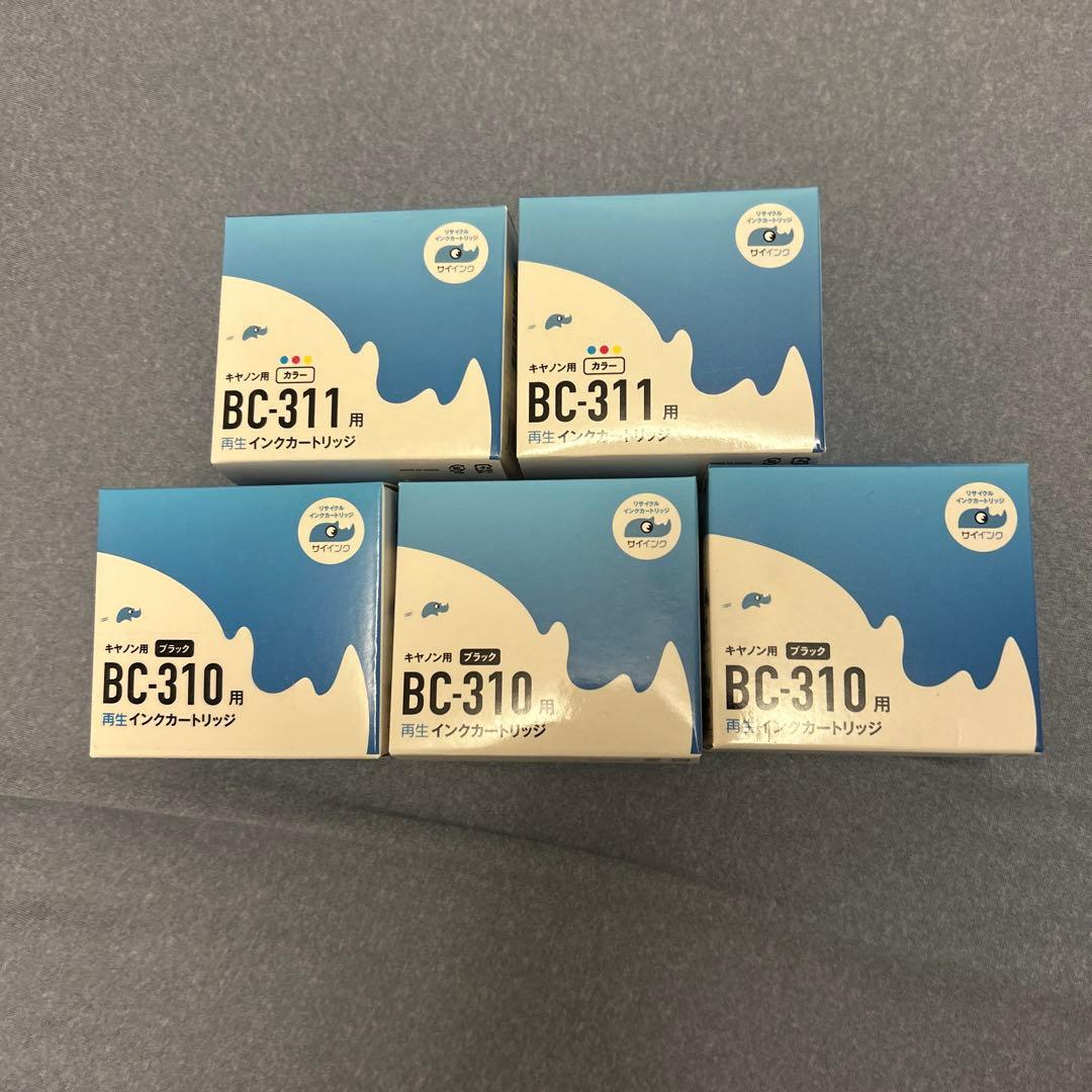 【即日発送】　BC-310 3個　BC-311 2個セット　残量表示機能付き bc-310-re-sai-3set.jpg