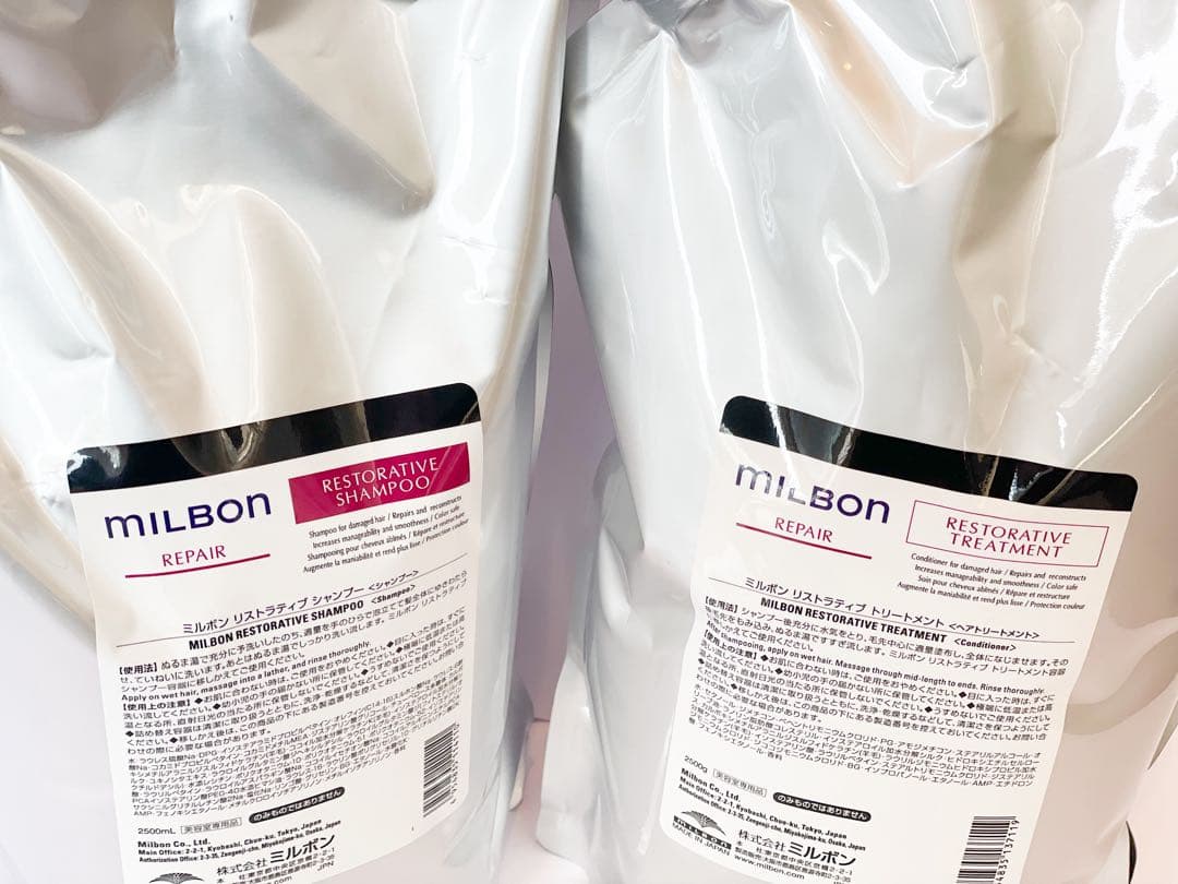 グローバルミルボン リペア 2500ml 2500gセット ミルボン リストラティブ トリートメント 2500g グローバル リペア