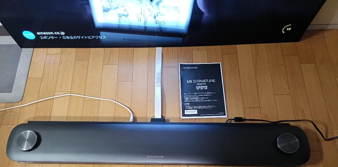 美品 65V型 LG貼るテレビ OLED65W8P 最上位モデル 定価87万円 - メルカリ