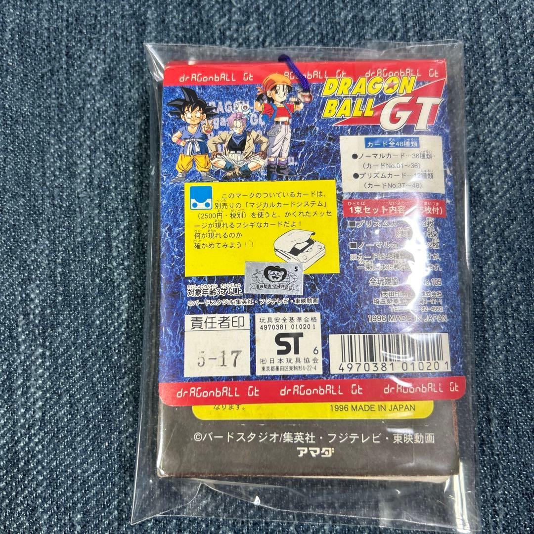 アマダ DBPPカード 1弾 アマダ PPカード GT編 1弾 束 33＋1 - メルカリ