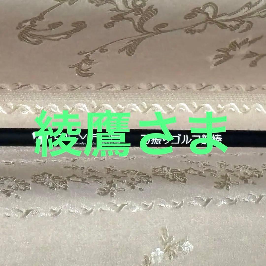 DILVANA「万振りゴルフ部棒」 超高速！素振り用練習器具 - メルカリ