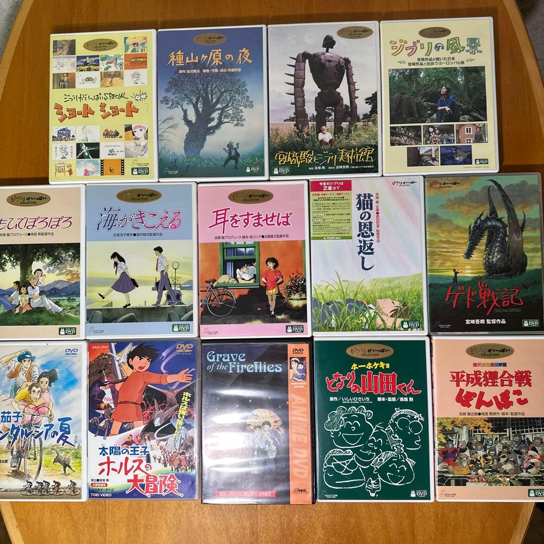 DVDジブリ作品集14巻セット - メルカリ