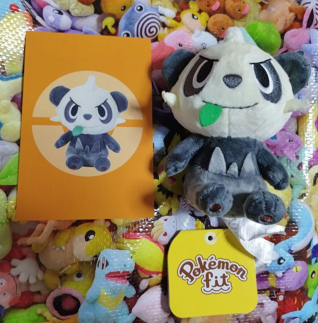 ポケモン ヤンチャム ぬいぐるみ fit フィット 限定 Pokémon fit
